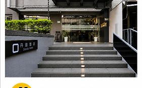Dandy Hotel - Tianmu Branch